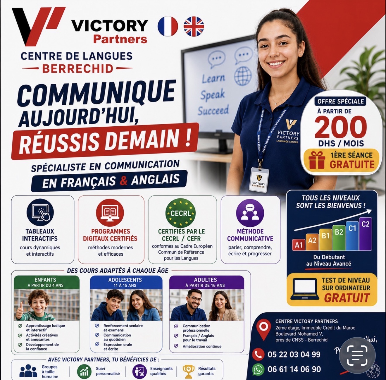Offre promotionnelle français et anglais
