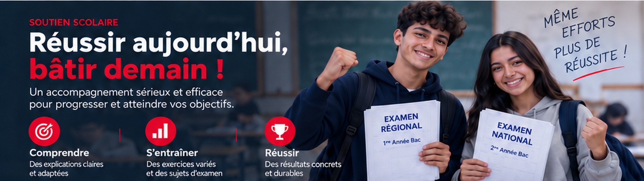 Soutien scolaire — Victory Partners